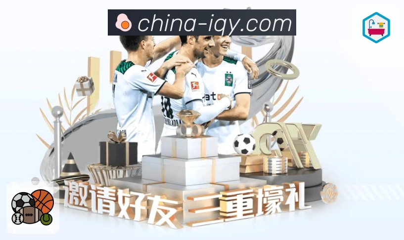 爱奇艺体育平台介绍