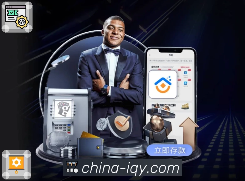 体育平台欢迎图